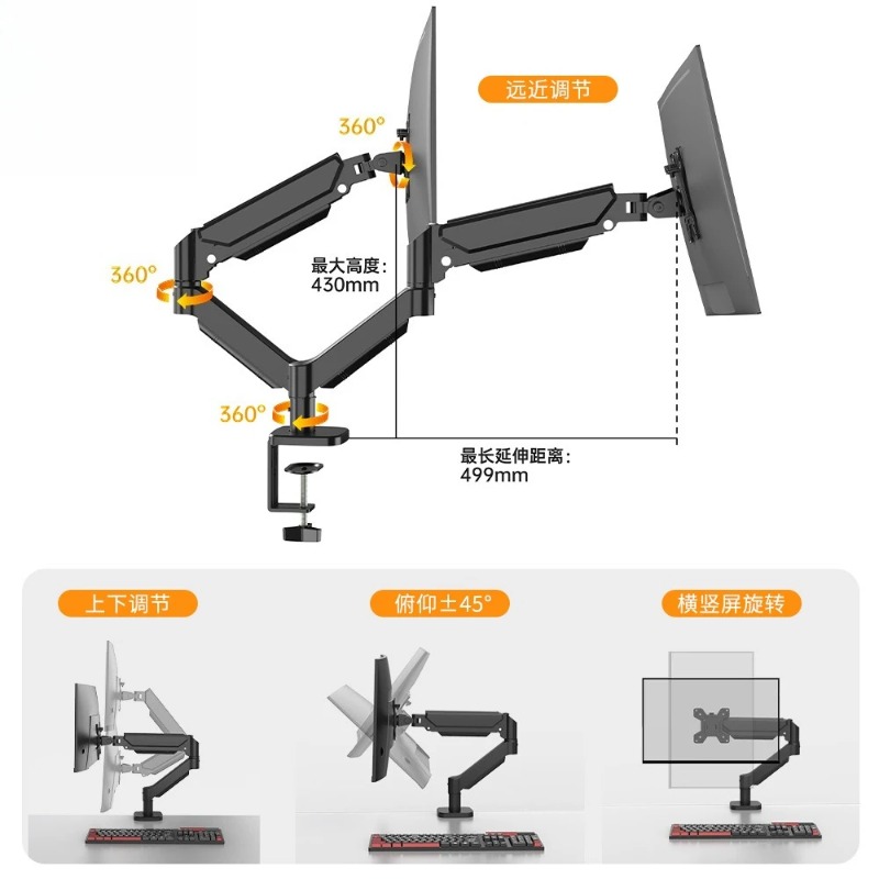 حامل شاشة مزدوج جديد، بنظام زن - مراجعة Monitor Arm Single وسعره